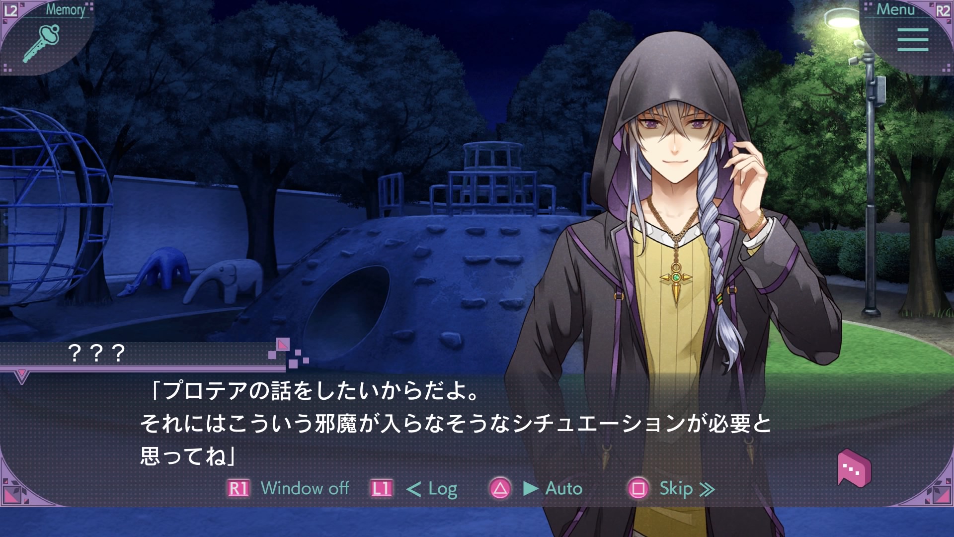 未然探偵 The Protea Cases